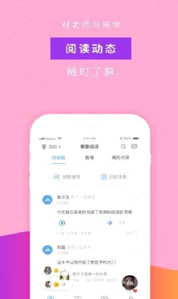 攀登阅读 安卓版v5.25
