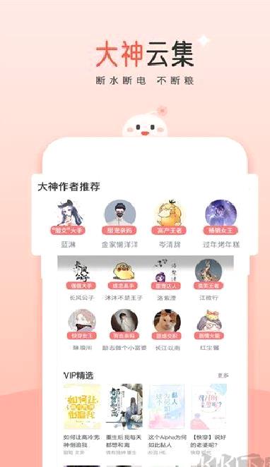 豆花app v10.18.0最新版
