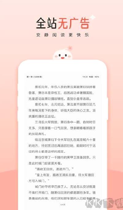 豆花app v10.18.0最新版