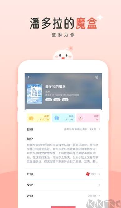 豆花app v10.18.0最新版