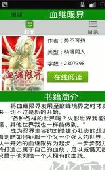 飞卢小说官方最新APP V7.1.6安卓版