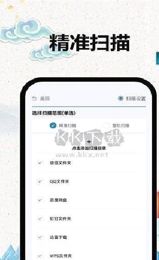 TT阅读器app安卓官方新版本 v3.3.2