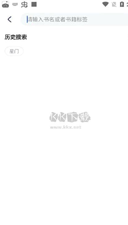 奇墨小说app最新纯净版 v1.1.2
