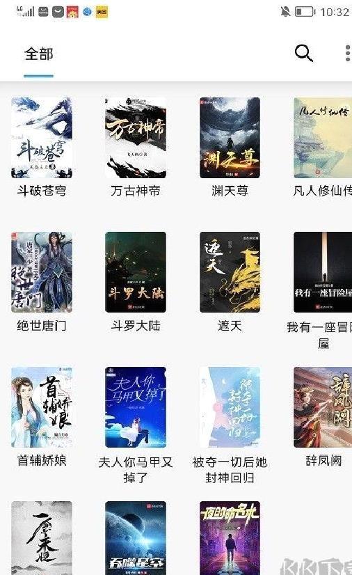 小书阁app最新版 v5.0.3安卓版