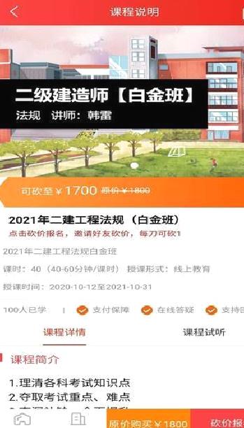 太奇兴宏程 官方版v1.1.14