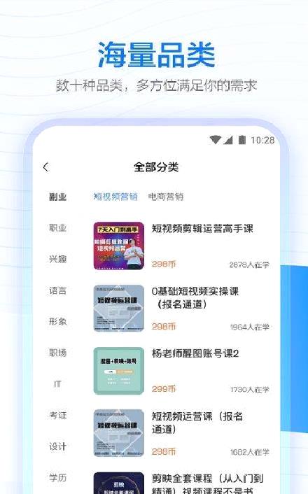 学浪 安卓版v4.1.0