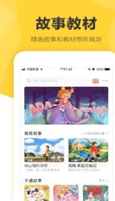 360儿童卫士APP 官方版v8.6.4