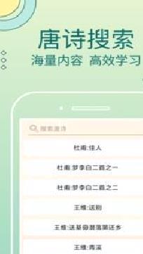 答题聚宝盆APP 安卓版v1.1.1