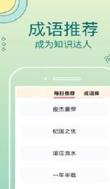 答题聚宝盆APP 安卓版v1.1.1