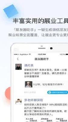 多维 官方版v5.1.6