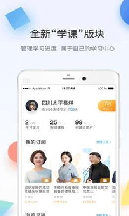 多维 官方版v5.1.6