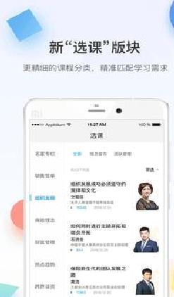 多维 官方版v5.1.6