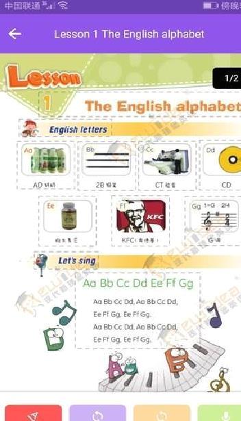 现代新理念英语 安卓版v1.2.5