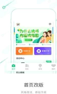 考拉阅读教师端 安卓版v3.9.1