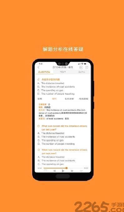 米考试六级词汇 安卓版v6.278.1202