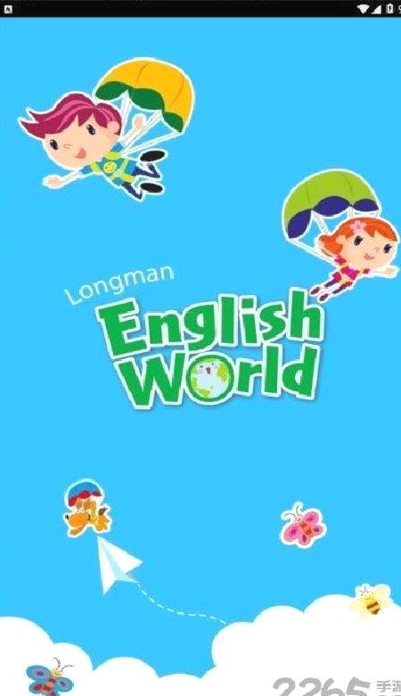 朗文英语世界 安卓版v1.2.2.0