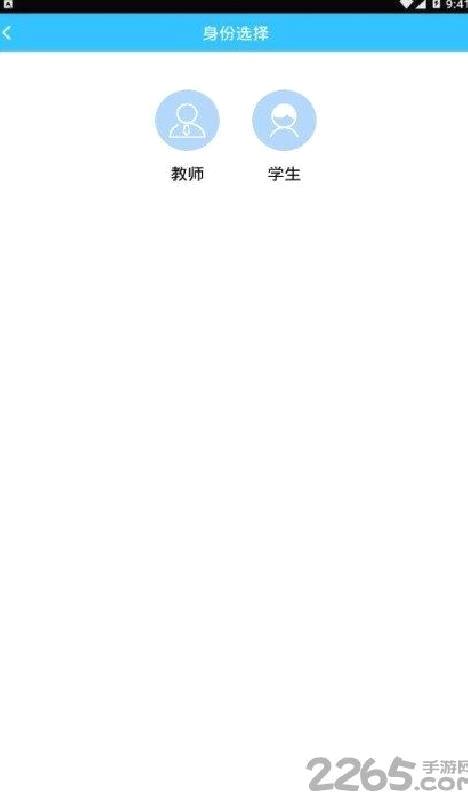 朗文英语世界 安卓版v1.2.2.0
