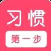 儒灵童(习惯第一步) 安卓版v3.1.0
