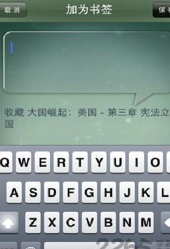 大国崛起系列丛书完整版 电子版v2.0(暂未上线)