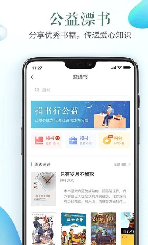 甘肃兰州市安全教育平台 安卓版V1.8.7