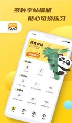 天天乐学 安卓版v1.3.5