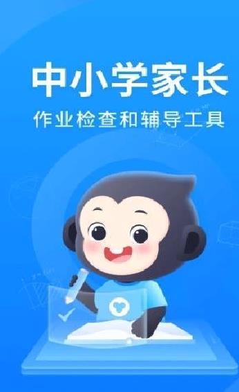 小猿搜题拍照搜题APP 安卓免费版v11.11.0