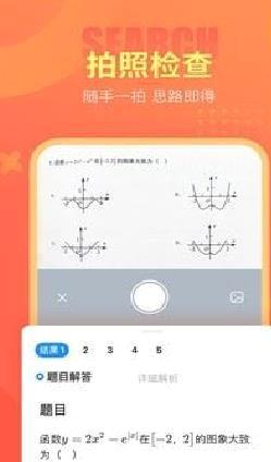好课帮破解版永久VIP 安卓版v13.15.9