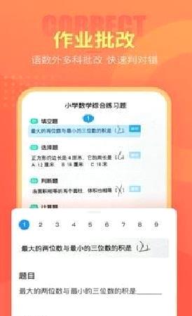 好课帮破解版永久VIP 安卓版v13.15.9