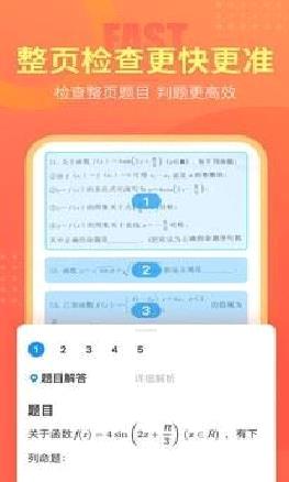 好课帮破解版永久VIP 安卓版v13.15.9