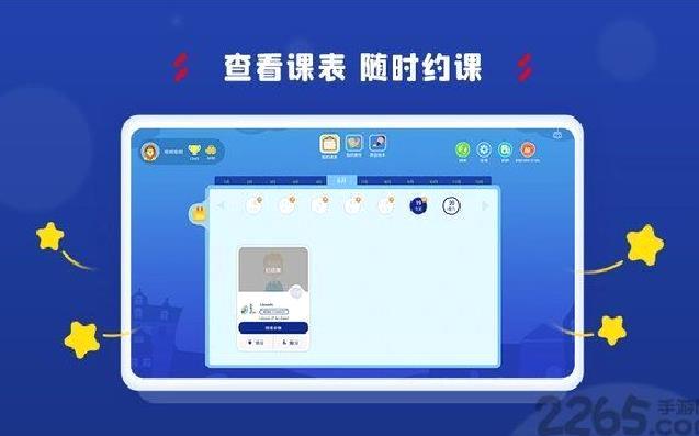 阿卡索学习中心 安卓版v3.6.8