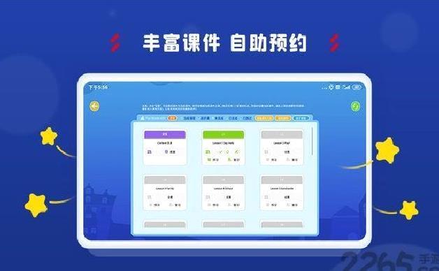 阿卡索学习中心 安卓版v3.6.8