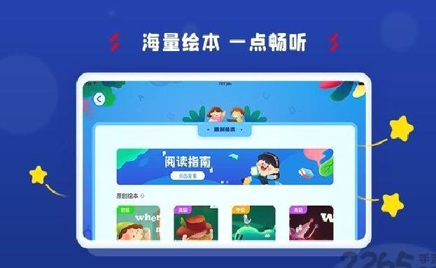 阿卡索学习中心 安卓版v3.6.8