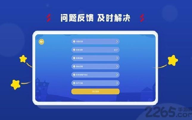 阿卡索学习中心 安卓版v3.6.8