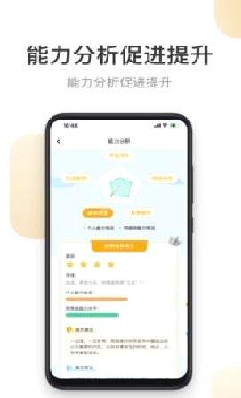 云上书院 官方版v3.6.2