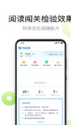 云上书院 官方版v3.6.2
