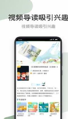 云上书院 官方版v3.6.2