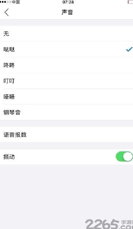 小明计算器APP v6.5 安卓版