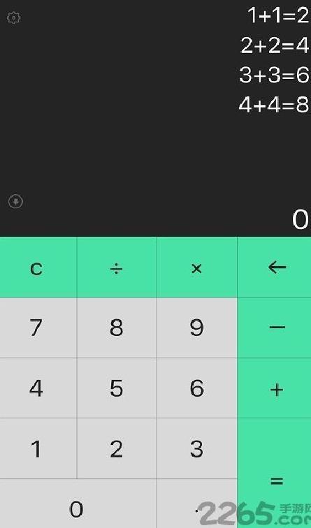 小明计算器APP v6.5 安卓版