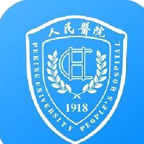 北京大学人民医院手机版 官方版v3.0.15