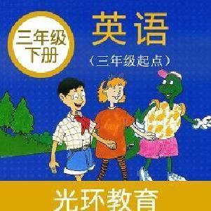冀教学习APP 安卓版V5.0.7.3