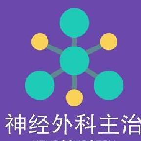 神经外科学主治医师题库 官方版v1.3.3