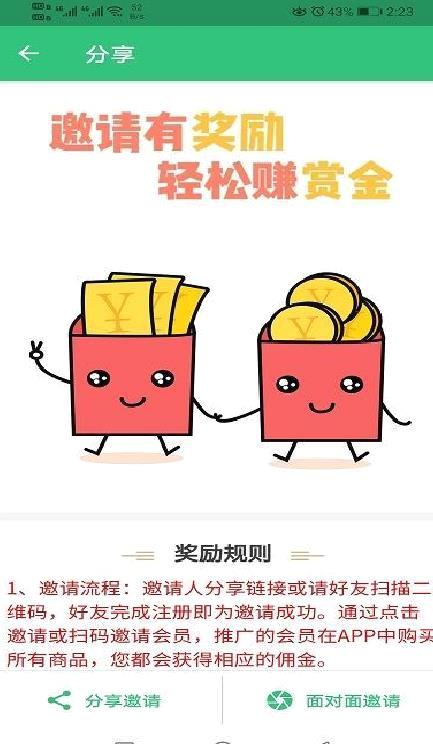 神经外科学主治医师题库 官方版v1.3.3