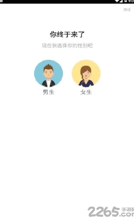 大众文学APP 安卓版V2.0[暂未上线]