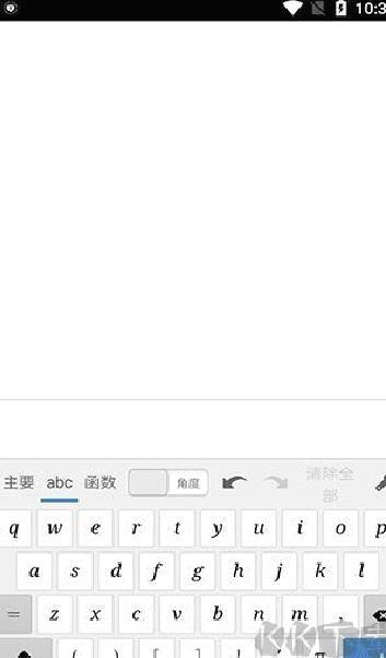 desmos安卓版 v7.26.0.0