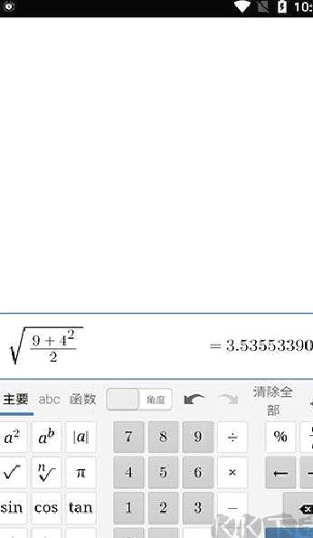 desmos安卓版 v7.26.0.0