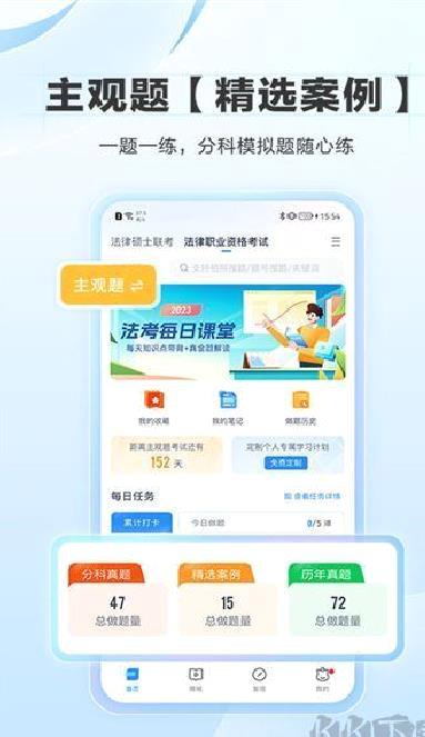 竹马app v7.2.7
