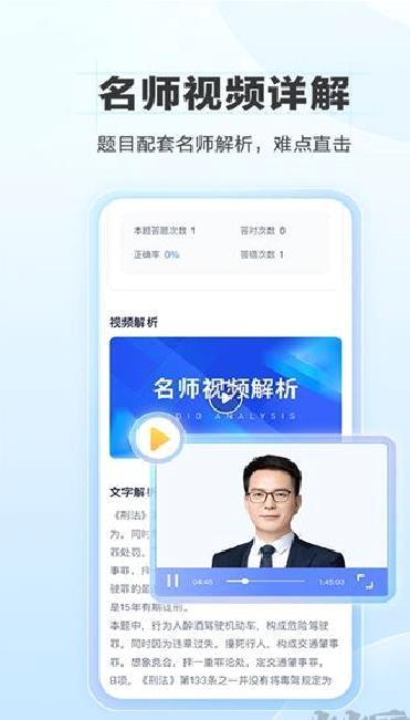 竹马app v7.2.7