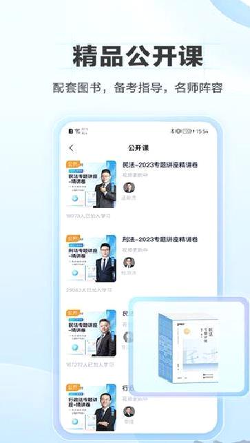 竹马app v7.2.7