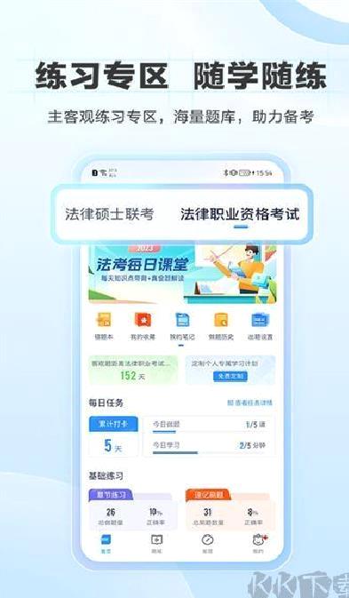 竹马app v7.2.7