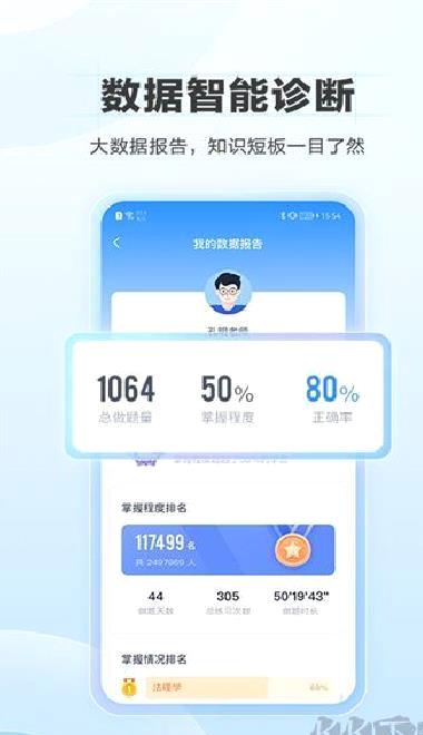 竹马app v7.2.7